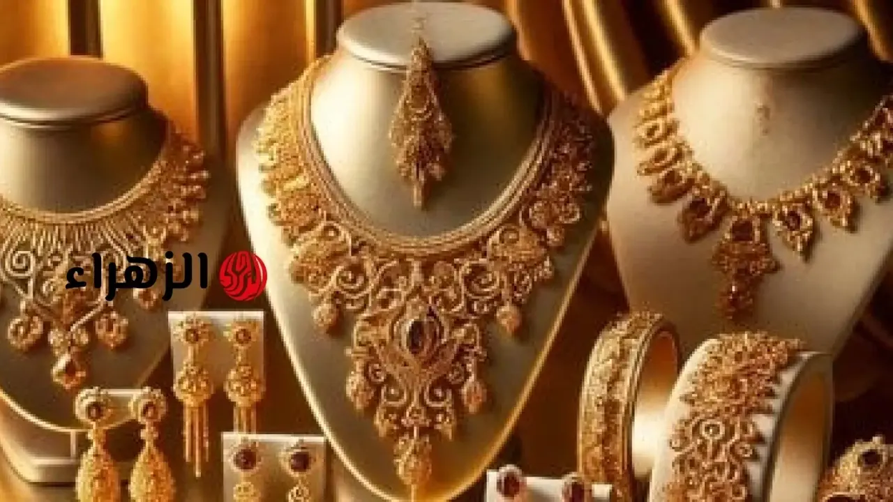 أسعار الذهب تحلق اليوم الأحد 21 يونيو بعد ختام التداولات